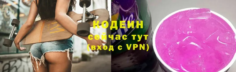 MEGA вход  Мамадыш  Codein Purple Drank 