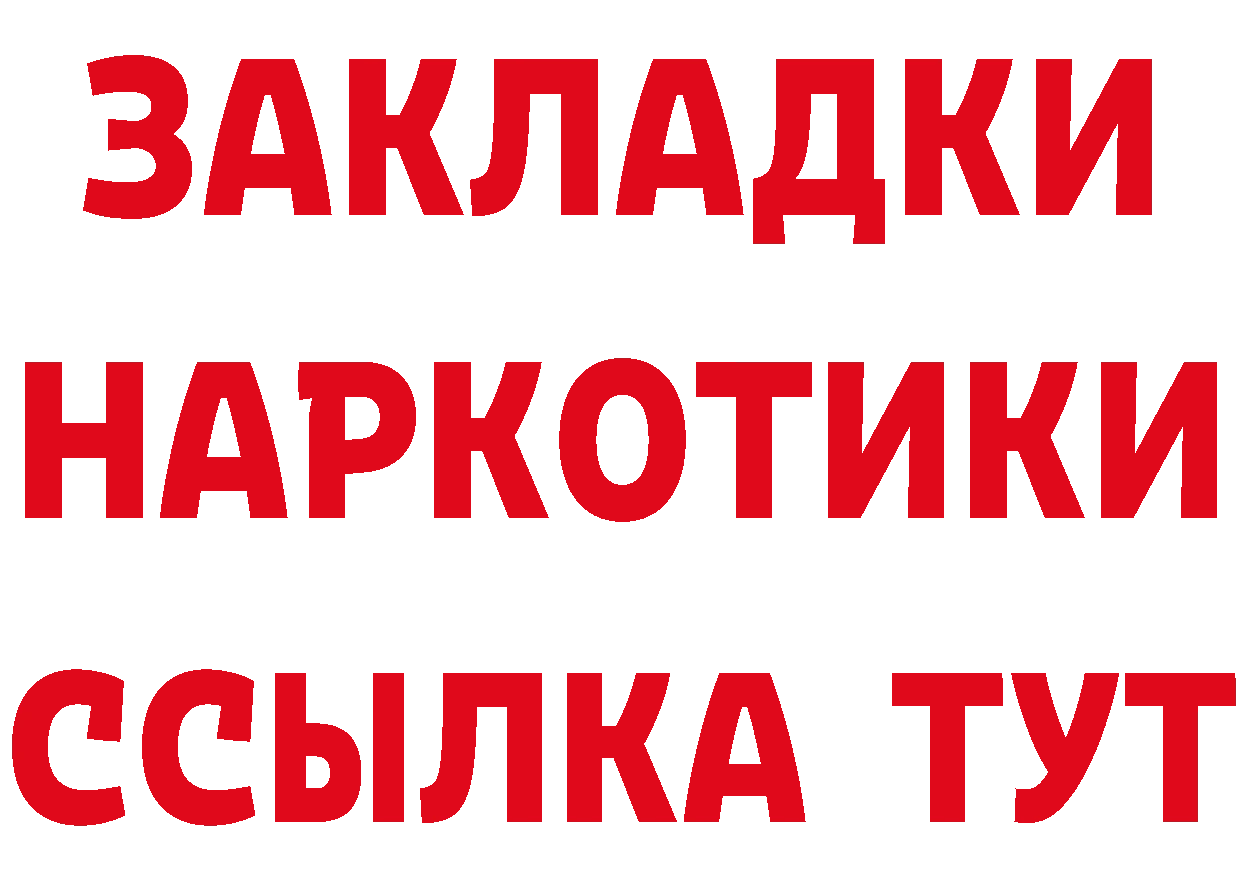 Магазин наркотиков  состав Мамадыш